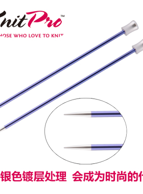 KnitPro毛衣针单头直针