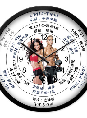 创意健身馆健康挂钟时辰表保养生体育场时钟运动爱好者客厅卧室钟