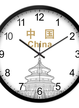 创意简约世界时区酒店大堂挂钟