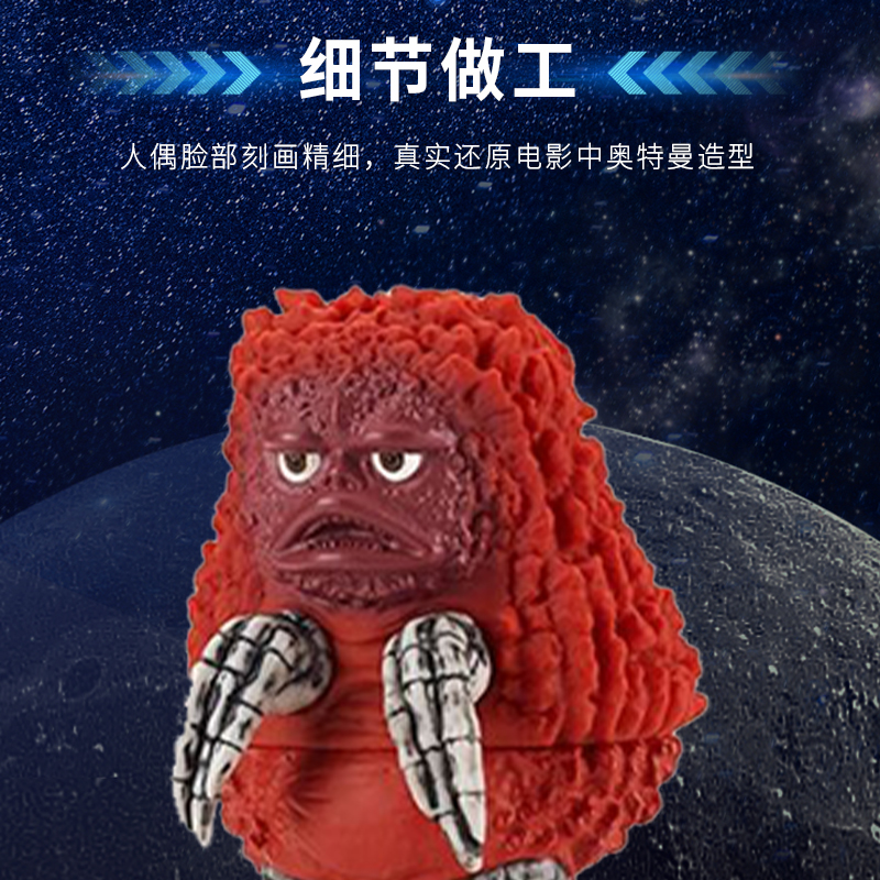 日版万代正版奥特曼玩具男孩玩偶经典怪兽软胶人偶 77皮格蒙现货_虎窝淘