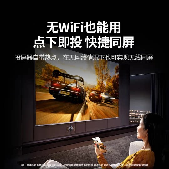 Greenlink CM710 proyector de pantalla inalámbrico pantalla horizontal y vertical teléfono móvil conectado a TV en la misma pantalla Conexión HDMI visualización proyección de computadora