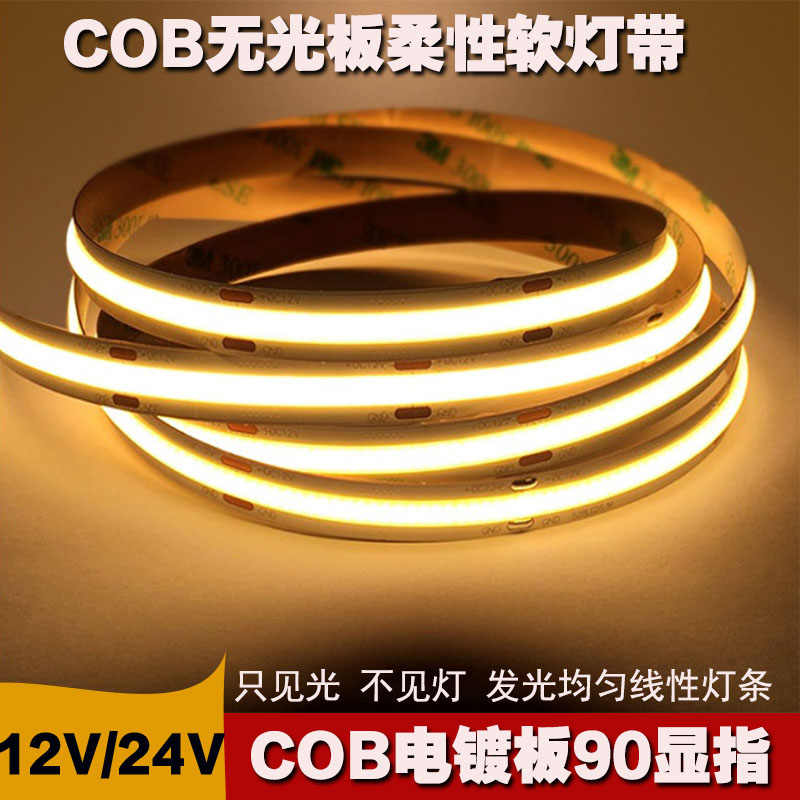 led灯带2700k-新人首单立减十元-2022年3月|淘宝海外 led灯带2700k-新人首单立减十元-2022年3月|淘宝海外