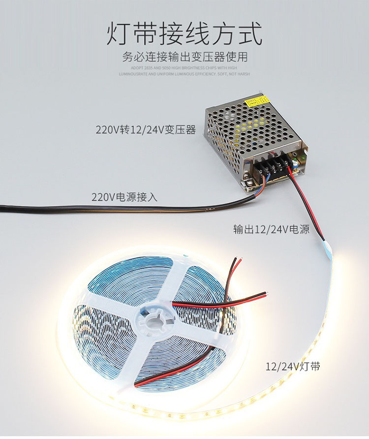 led灯带24V微亮低亮低瓦数0.5W1W1.5W2W3W6瓦酒店酒吧会所氛围灯-图2