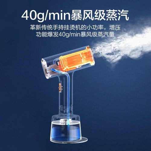 Midea Handheld Hanging Machine Machine Portable Small Pare Electric Irong Home Home Machine Machin