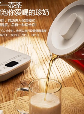 美的恒温全自动玻璃养生壶