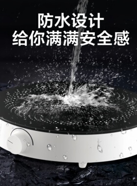 美的电磁炉家用2200W功率电磁灶