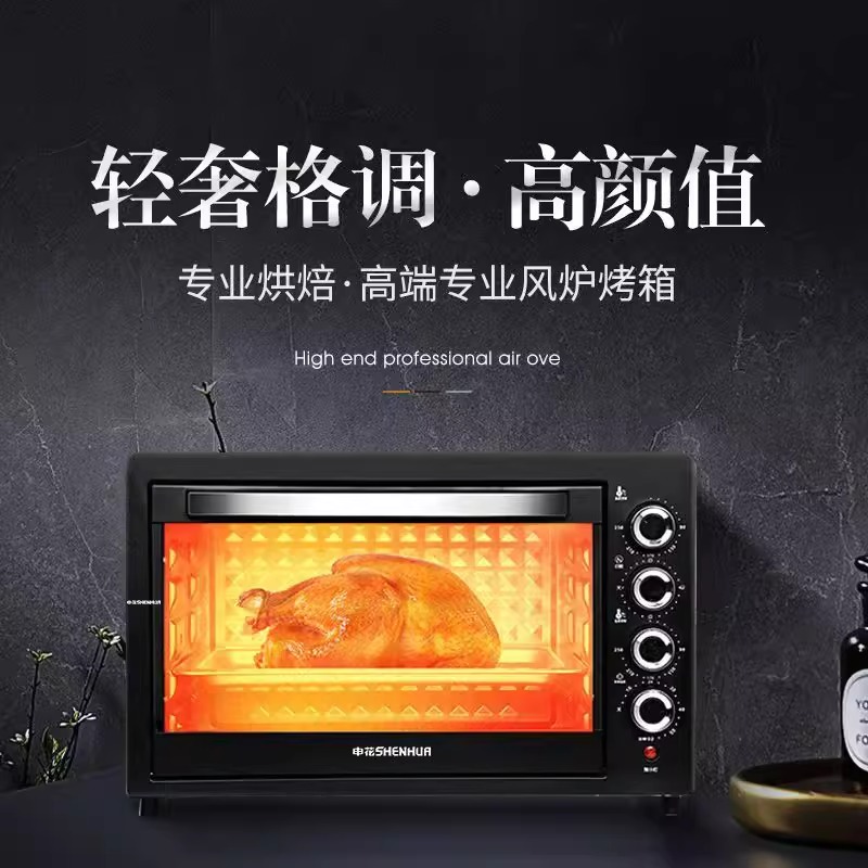 荣事达电烤箱家用厨房多功能大容量立式智能烤箱大功率蛋糕烘焙机 - 图2