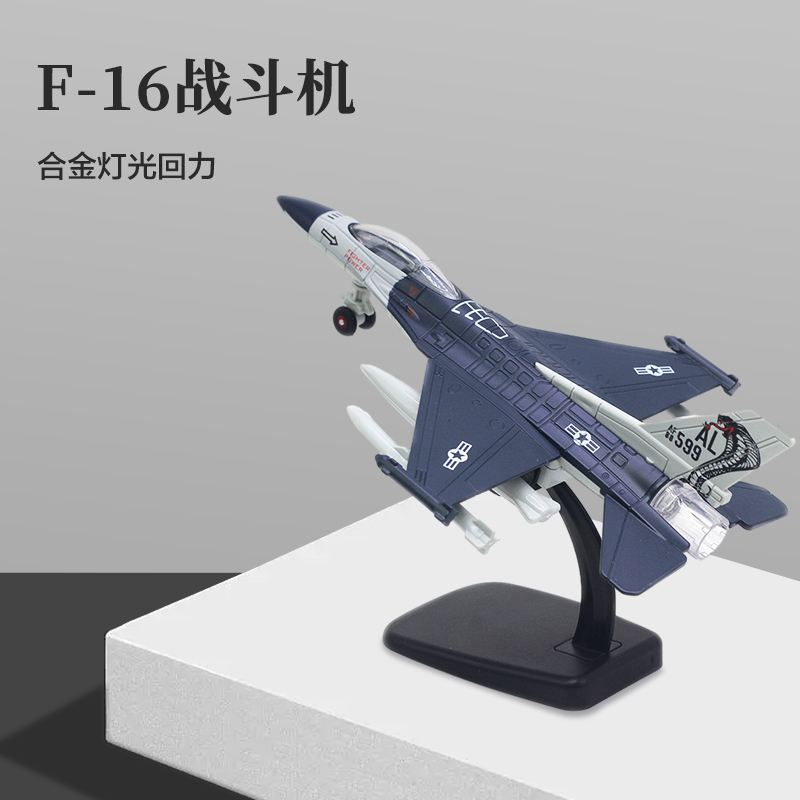 隐身战斗机B2 F16 SU35F35合金飞机军事模型儿童玩具生日礼物摆件 - 图2