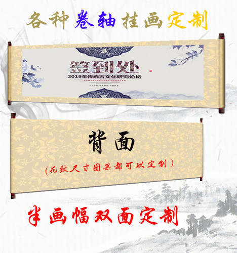 卷轴定制批发空白卷轴做企业商务签约会议启动仪式签到签名册聚会 - 图1