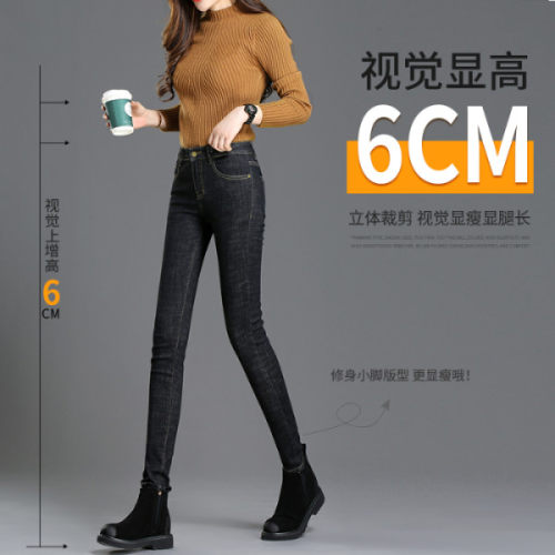 黑色弹力牛仔裤女九分春季新款薄绒加绒高腰显瘦显腿长紧身小脚裤 - 图1