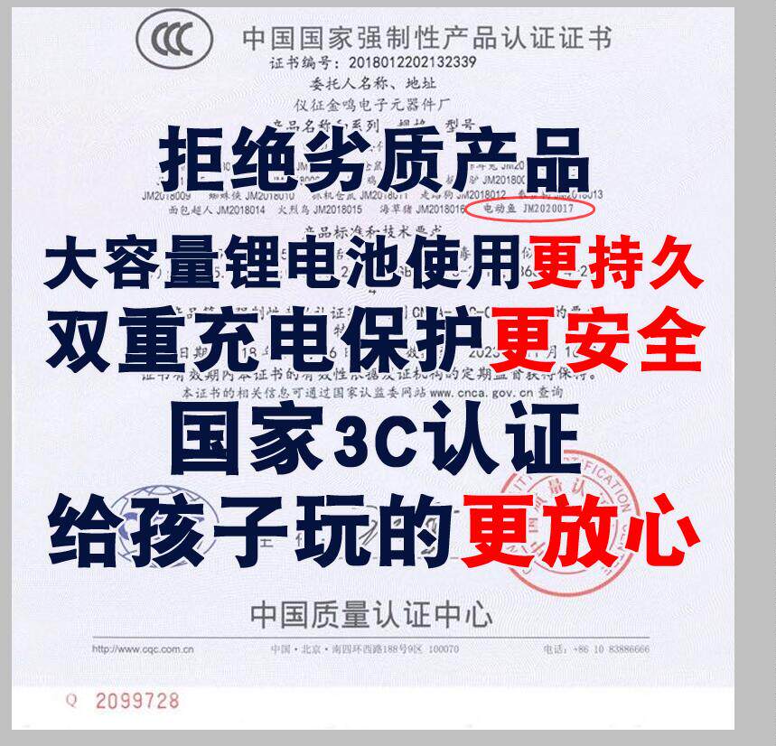 网红仿真电动会跑跳动的鱼玩具游泳 七彩熊玩具电动/遥控动物/人物