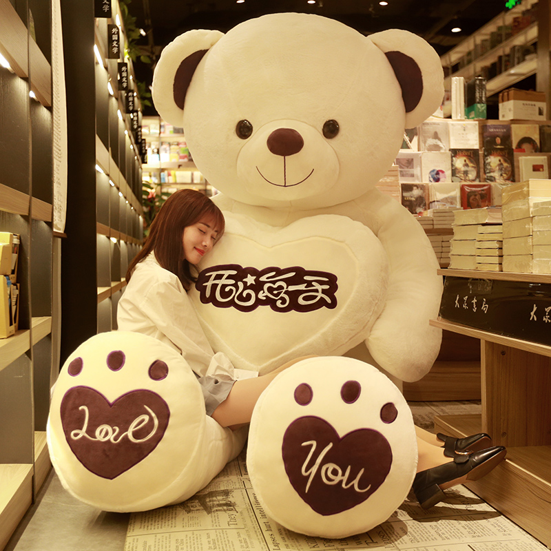 3 meter teddy bear