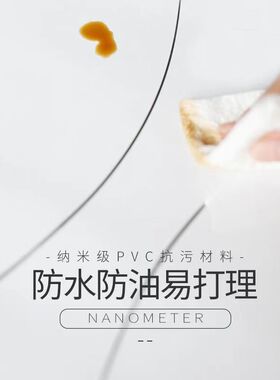 吉朵芸橱柜pvc自粘翻新贴防油