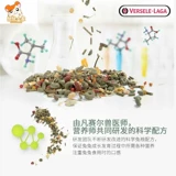 Бельгийский Версальский кролик зерно зерно Азиатско -Тихоокеанское издание питание кроличье зерно 700 г кроличье зерно становятся кишками кролика Главное зерновое кормление кролика