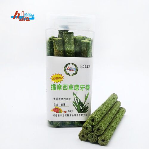 赫尔达磨牙棒提摩西草棒草棍草条苜蓿草棒兔子龙猫豚鼠磨牙零食 - 图0