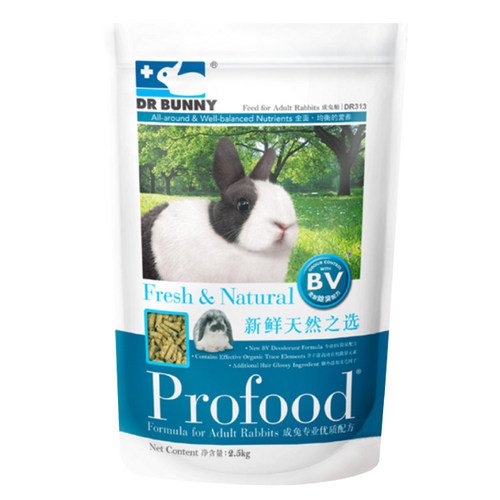 包邮 兔博士高纤维素成兔粮2.5KG 宠物兔子饲料除臭主粮食 买1送3 - 图3