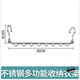 Multifunctional magic clothes hanger creative clothes chain rotating hook porous wardrobe storage stainless steel clothes chain creative