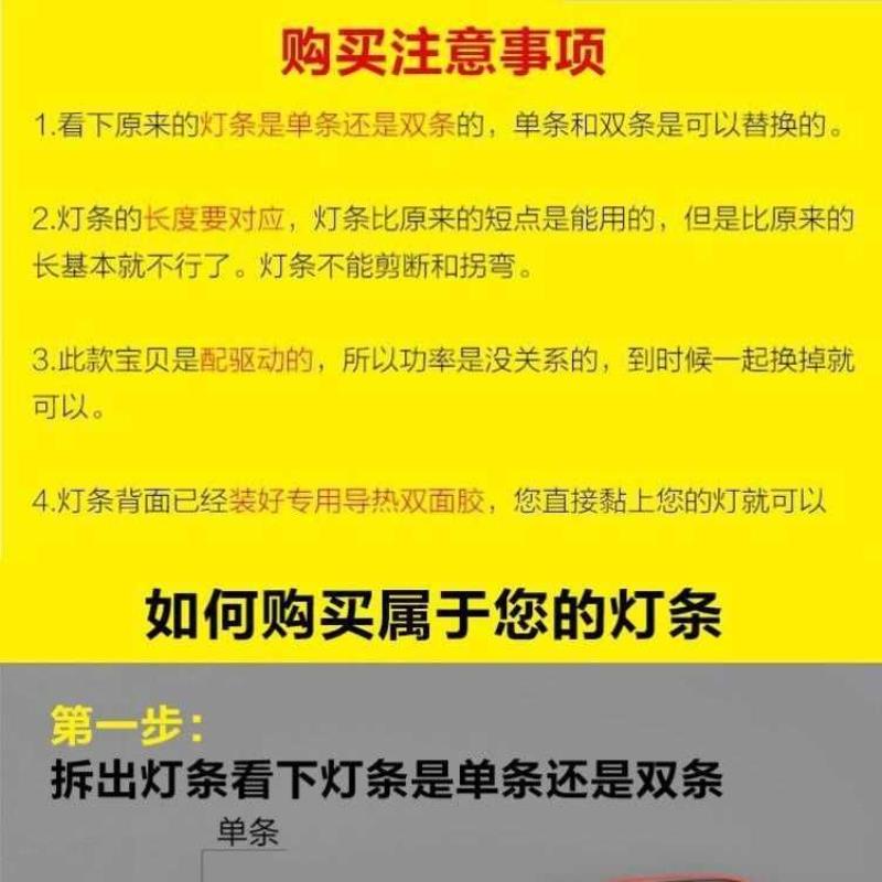 LED平板灯灯条 浴霸灯维修配件 卫生间面板照明光源 集成吊顶贴片 - 图2