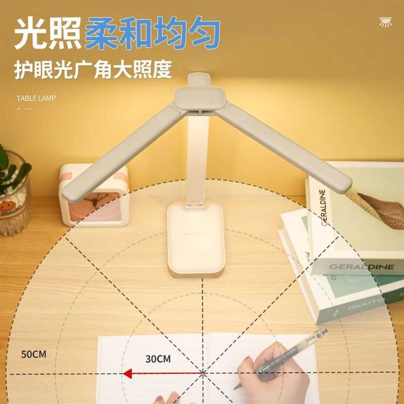 led台灯护眼学习充插两用学生宿舍神器书桌卧室护视力双头阅读灯