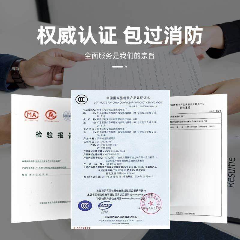 新国标消防安全出口应急照明灯指示牌出租房商铺双头LED应急灯,淘宝优惠券,粉丝福利购,淘宝优惠卷