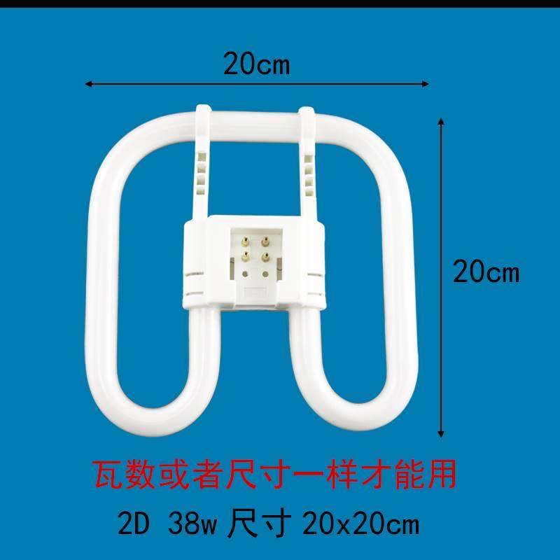 蝴蝶型2D灯管YDW21W24W10W38W55w白光三基色节能灯泡荧光灯吸顶灯,淘宝优惠券,粉丝福利购,淘宝优惠卷
