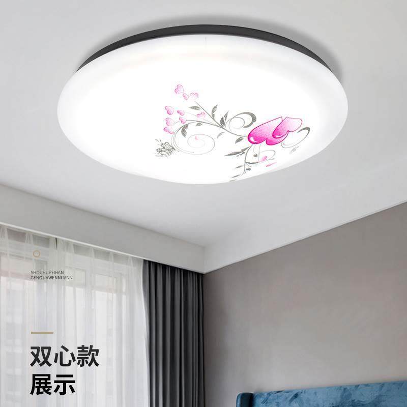 吸顶灯LED超亮家用客厅卧室厨房灯具圆形楼梯阳台简约面包灯圆灯,淘宝优惠券,粉丝福利购,淘宝优惠卷