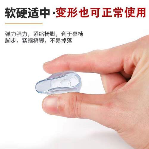 桌椅脚套椅子脚套耐磨桌子脚垫椅子凳子腿保护套加厚家具脚垫防滑 - 图2