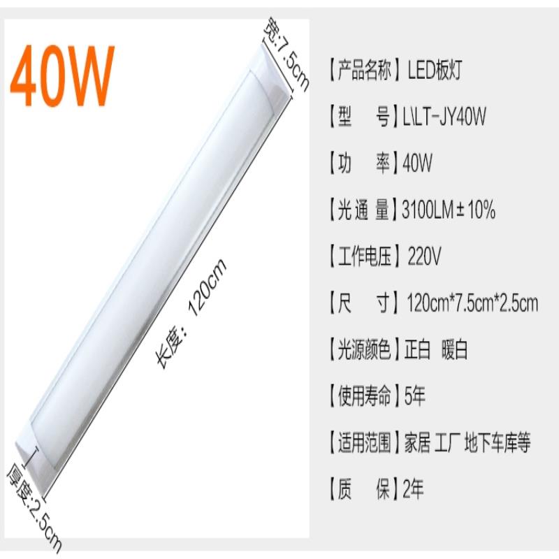 led灯管t5T5T8一体化全套节能支架灯箱展柜藏光条220V日光灯电棒 - 图2