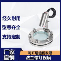 304 flange view mirror stainless steel flange with light sight mirror live wiring lamp sight glass flange view mirror with squeegee