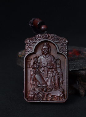 龙虎山发货 雷击枣木牌药王牌