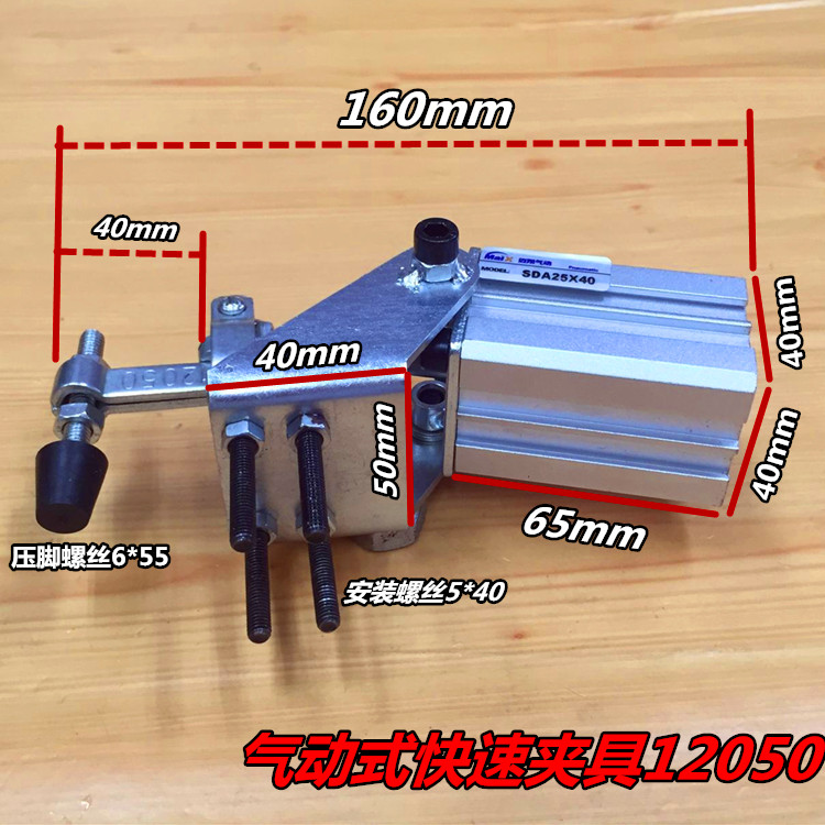 气缸气动垂直水平式压紧器肘夹快速夹具夹钳A 12050 12050L