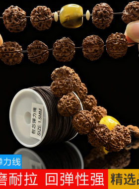 手串弹力绳包芯佛珠文玩线绳串手链绳穿珠子松紧绳子耐磨串珠线绳