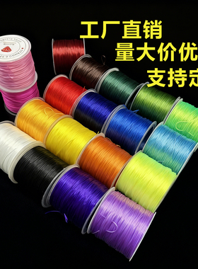 串珠扁丝弹力线高弹力耐磨文玩手链弹力绳diy水晶手串穿珠扁丝线