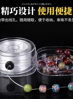 进口高弹力扁形穿珠弹力线手串绳穿珠子的线文玩绳串珠线耐磨珍珠