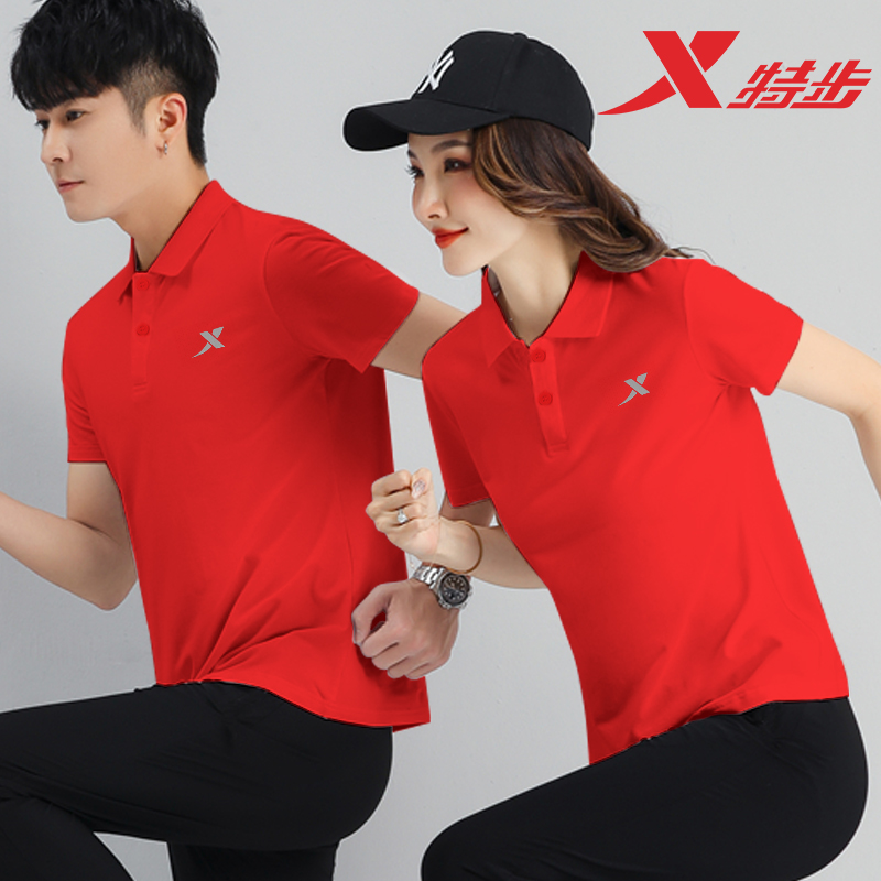 特步polo衫定制logo厂服夏季健身速干短袖t恤男女翻领半袖情侣款 - 图1