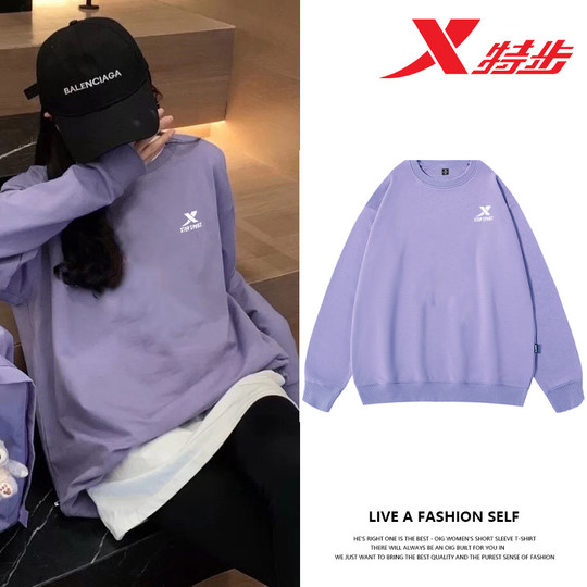 特步卫衣女休闲圆领长袖2025秋冬正品宽松简约纯色打底衫运动上衣