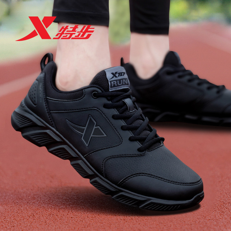 特步春季新款跑鞋官方旗舰男鞋 特步悠悠跑步鞋