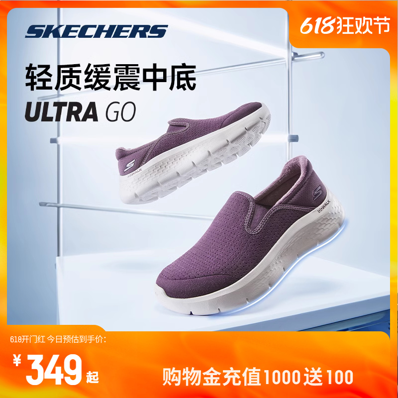 Skechers斯凯奇新款女鞋散步鞋加绒懒人一脚蹬休闲百搭缓震健步鞋