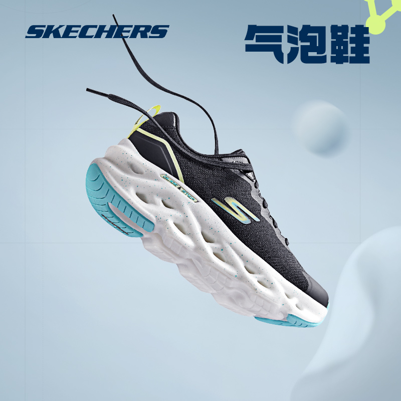 【赵露思同款】skechers星迈跑步鞋 skechers运动跑步鞋