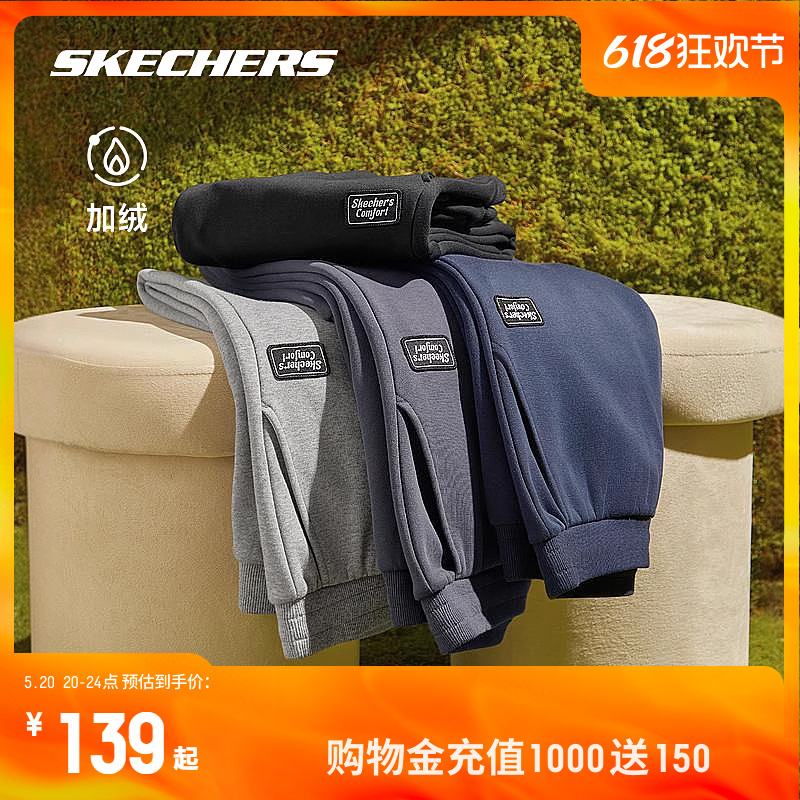 Skechers斯凯奇休闲运动裤女新款男户外慢跑加绒保暖锁温耐穿舒适