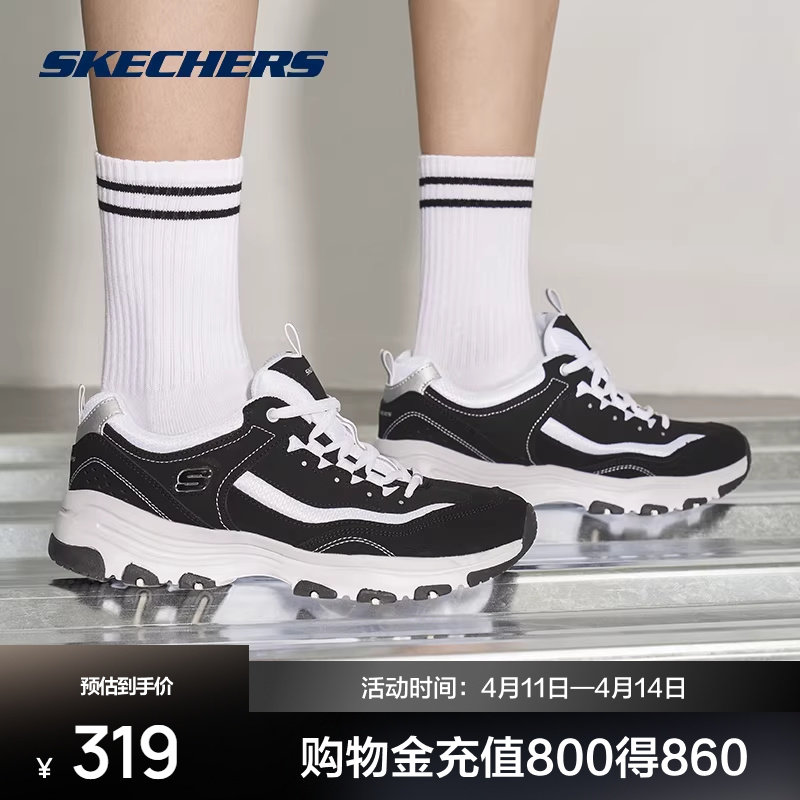 斯凯奇熊猫鞋男女同款情侣运动休闲黑白经典老爹鞋时尚百搭运动鞋