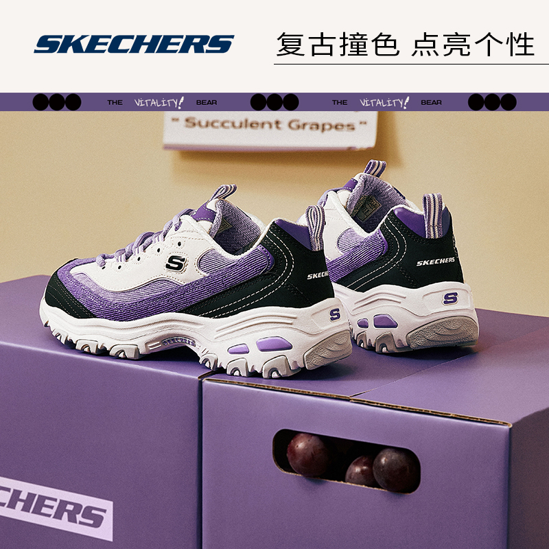 skechers奶茶熊芝芝桃桃春季运动鞋 skechers运动板鞋/休闲鞋