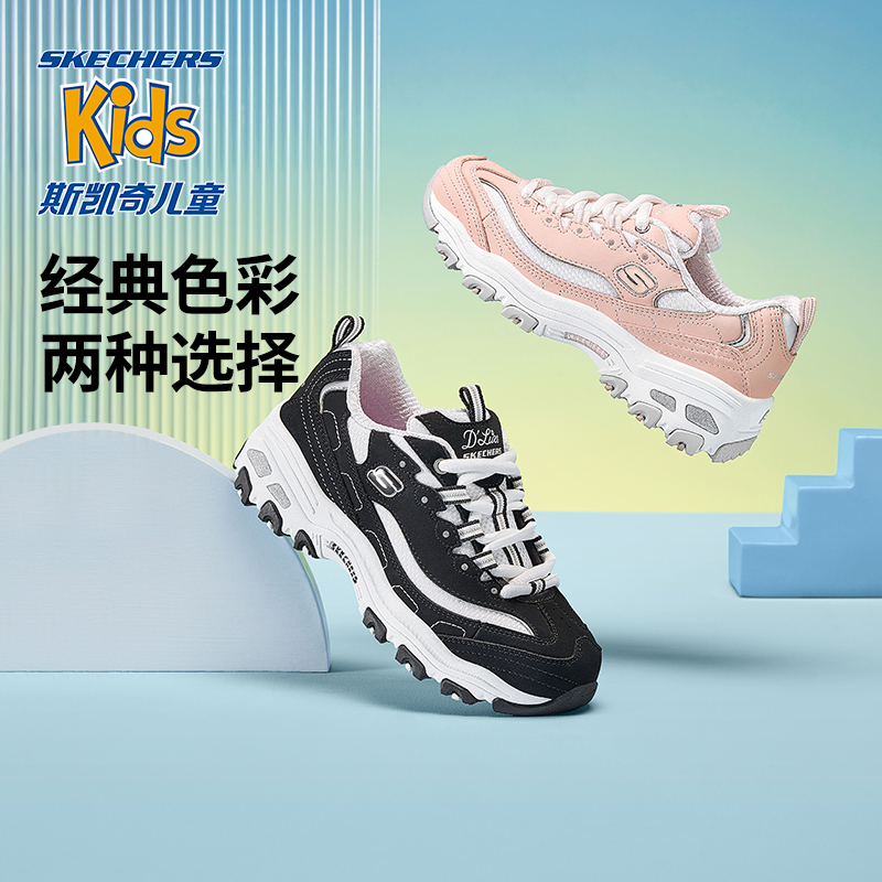 Skechers斯凯奇童鞋女亲子复古运动鞋中大童老爹鞋小白鞋熊猫鞋-图3