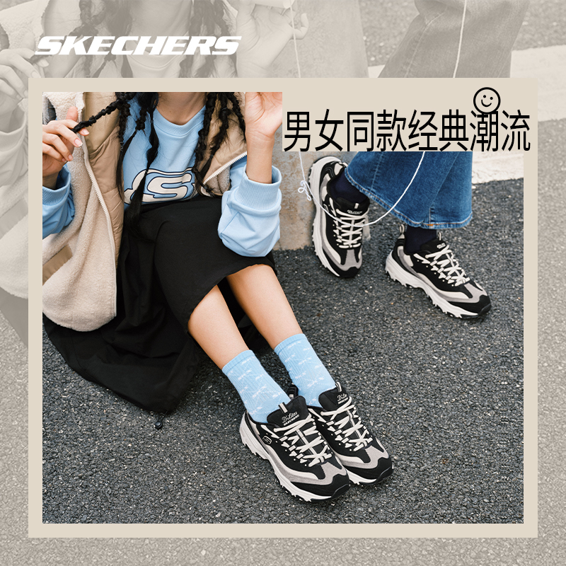 Skechers斯凯奇奶茶熊黑糖烤奶春新款情侣老爹鞋女复古运动鞋男 - 图3