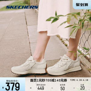 Skechers斯凯奇新品美式复古经典慢跑鞋子女时尚跑步鞋休闲运动鞋