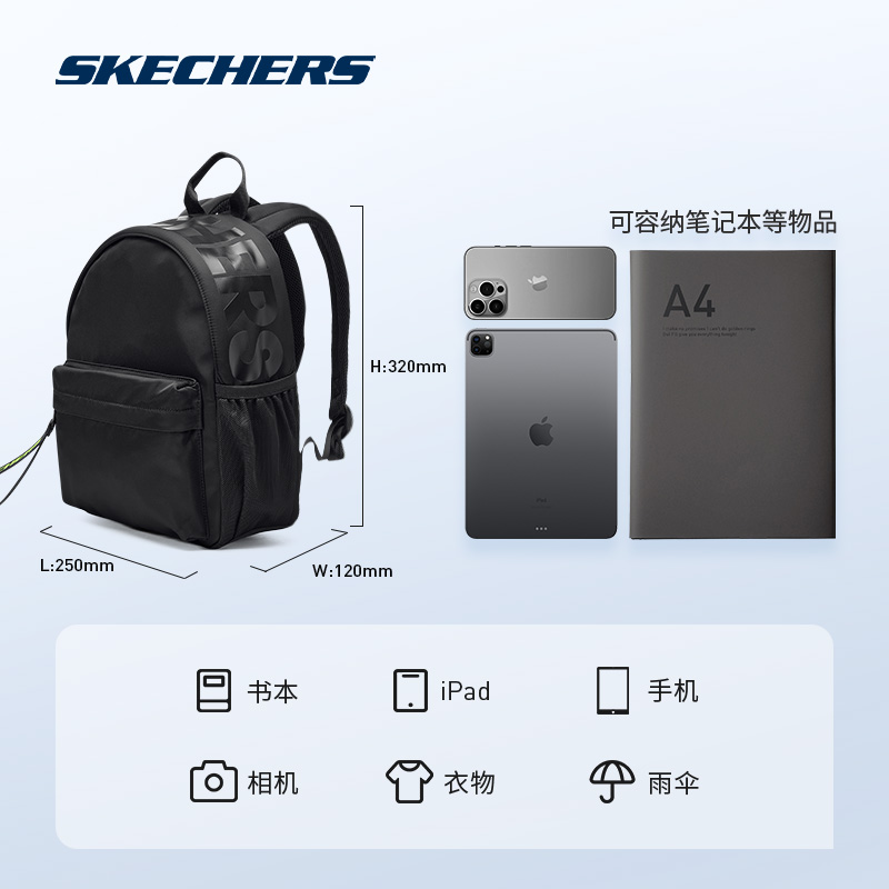 Skechers斯凯奇男女款小型双肩背包休闲通勤逛街旅行背包清新时尚