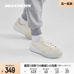 Skechers斯凯奇春夏女镭射果冻鞋时尚潮流复古百搭休闲鞋运动鞋