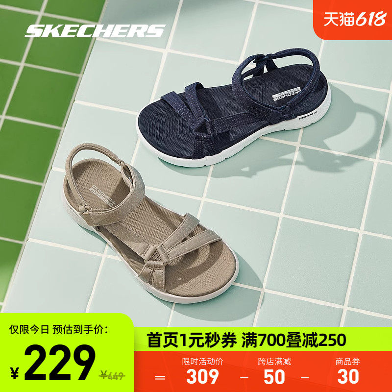 skechers 2023年新款夏季轻量休闲鞋 skechers运动运动沙滩鞋/凉鞋