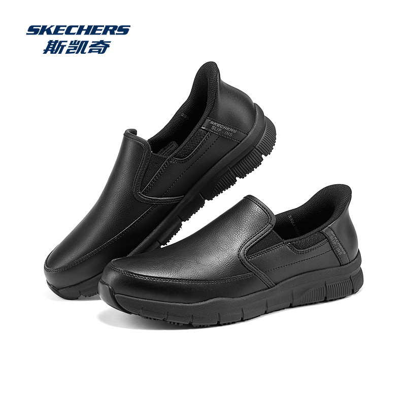 斯凯奇闪穿鞋男款休闲运动鞋轻质缓震耐磨舒适透气时尚,淘宝优惠券,粉丝福利购,淘宝优惠卷