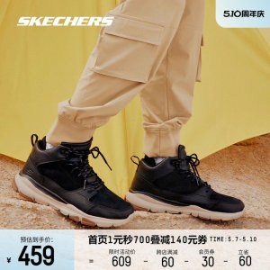Skechers斯凯奇新款男子高帮鞋户外休闲靴休闲百搭运动工装短靴